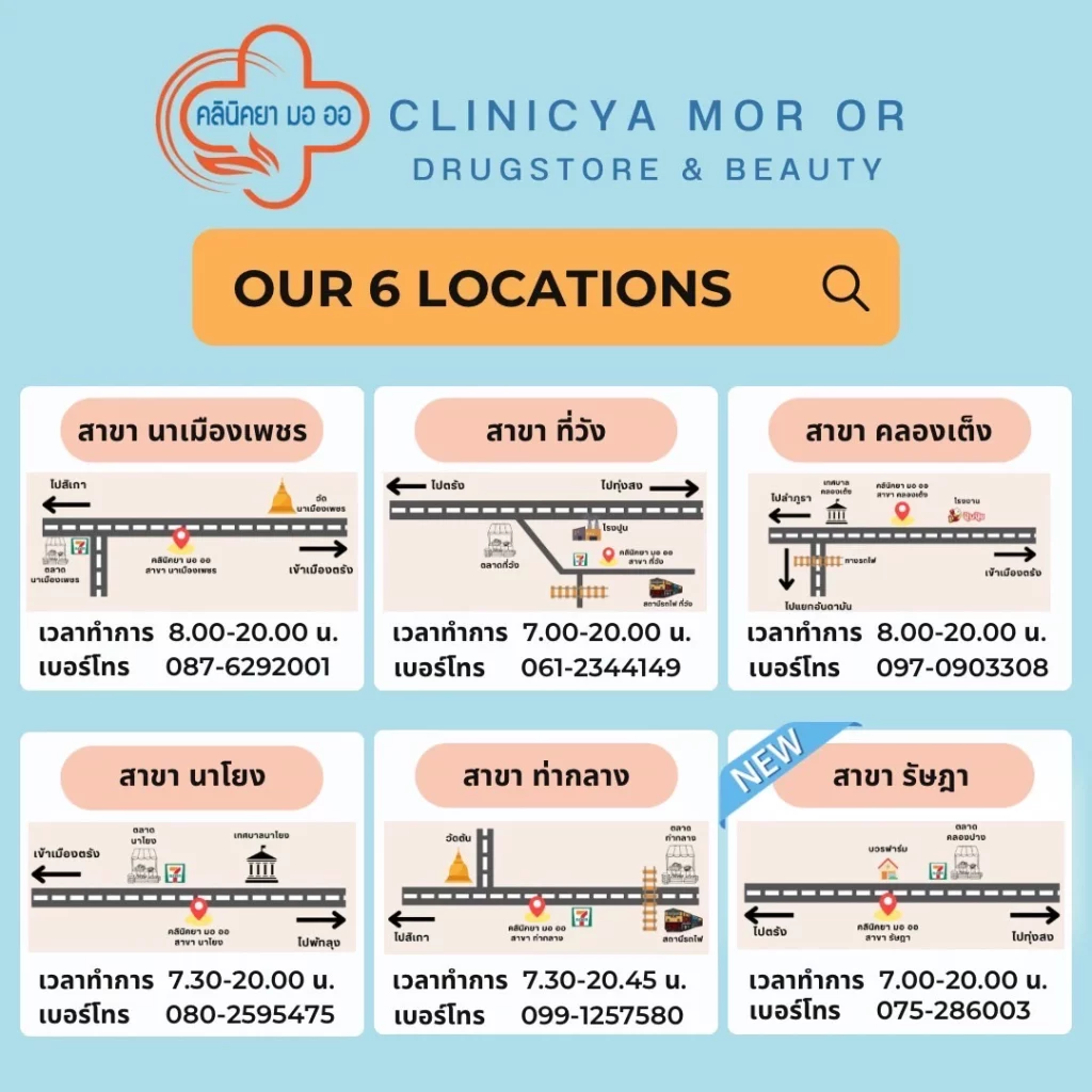 clinicya-mor-or-2