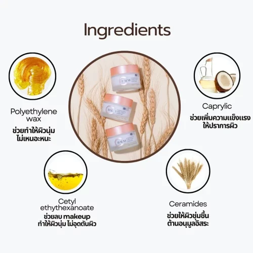 cleansing balm