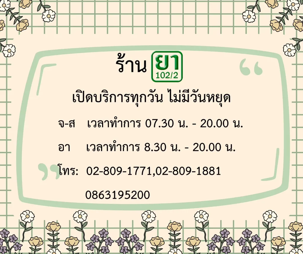 ya-102-2-2