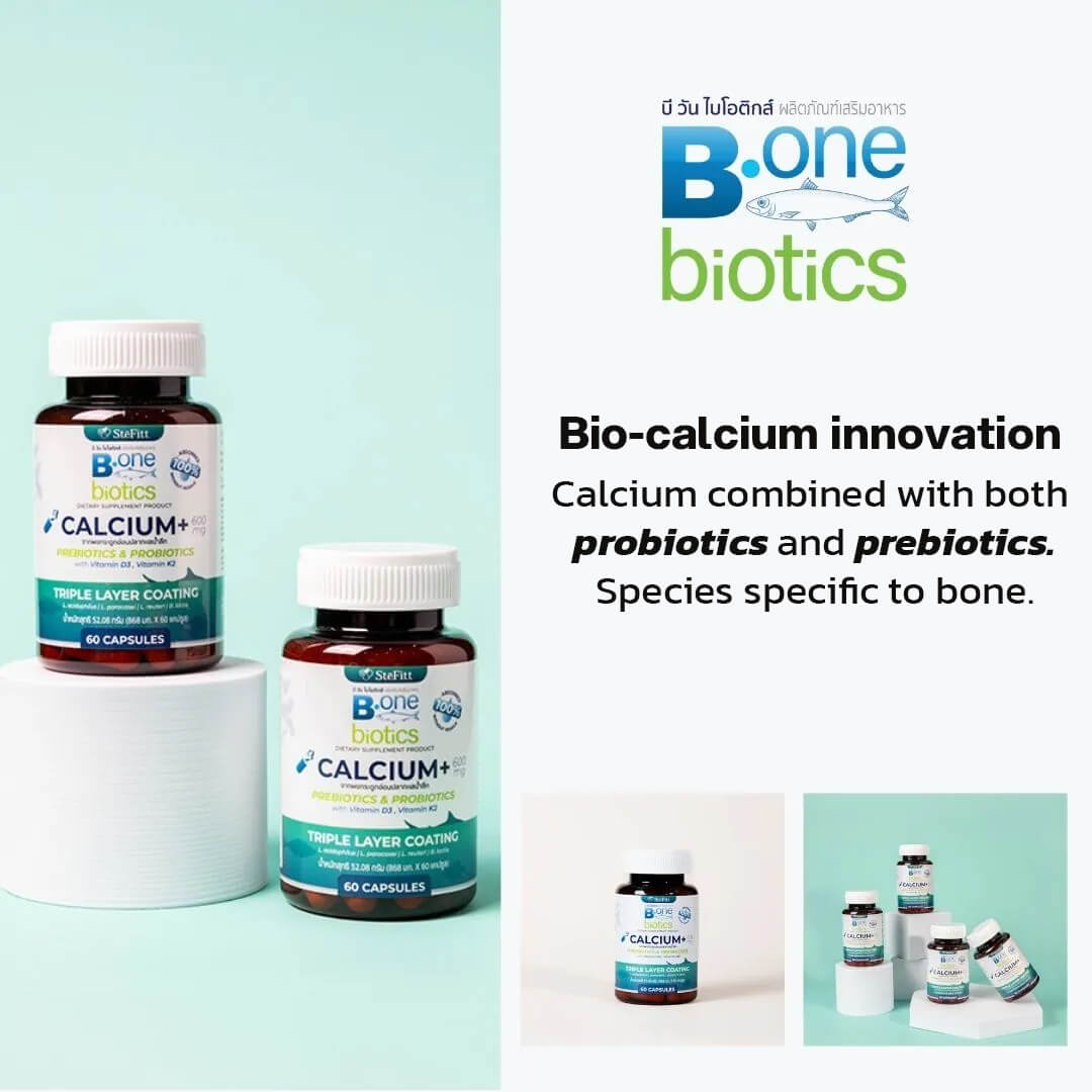 บีวันแคลเซียม - SteFitt B.one Biotics #แคลเซียมงานวิจัยเภสัชจุฬา
